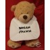 Bogan Baby Bibs